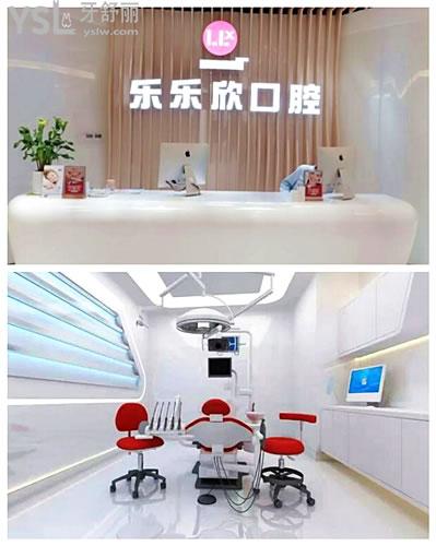 深入了解重慶牙科**報銷范圍 重慶當?shù)啬芩?*卡的連鎖口腔技術好且不黑心.jpg