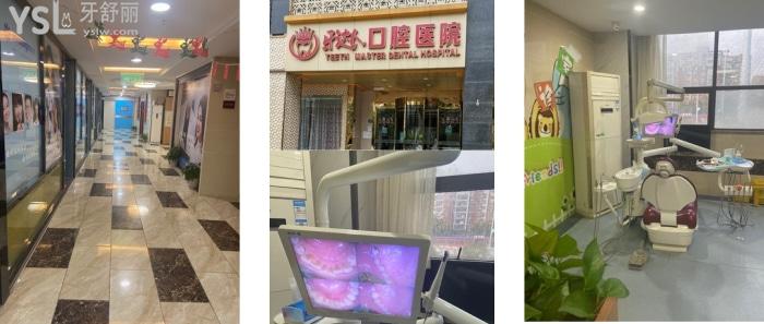 武漢排名前十口腔醫(yī)院.jpg