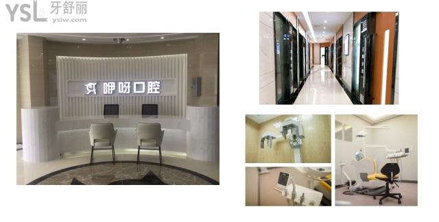 武漢排名前十口腔醫(yī)院.jpg