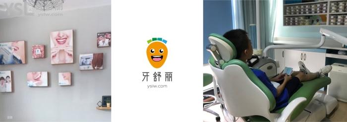 伯德美加口腔醫(yī)院.jpg
