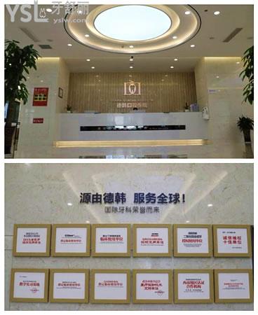 長沙市種牙哪家好 親診推薦這五家種牙技術(shù)實力強都是有口皆碑的好醫(yī)院 附價格表.jpg