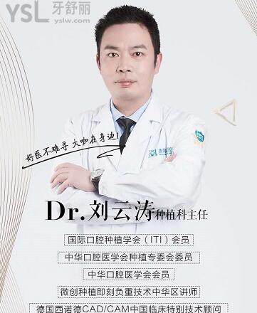 長沙市種牙哪家好 親診推薦這五家種牙技術(shù)實力強都是有口皆碑的好醫(yī)院 附價格表.jpg