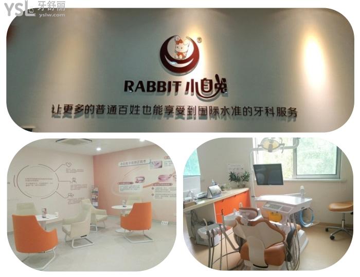 烏魯木齊可以做牙齒矯正的醫(yī)院，分享烏魯木齊私立口腔醫(yī)院排名和價(jià)格.jpg