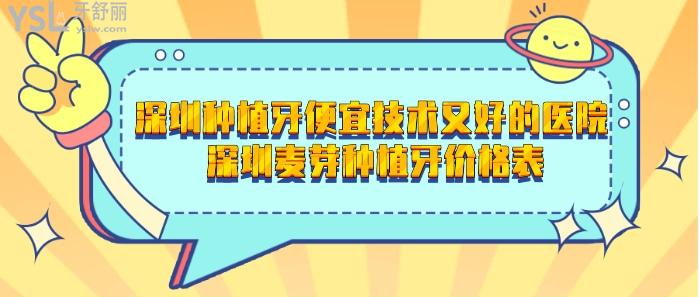 描邊風(fēng)加油拍照kt板公眾號推圖.jpg