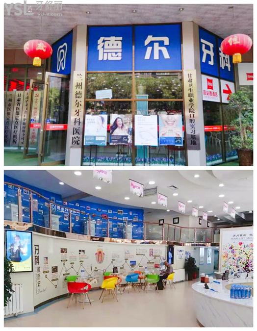 2021蘭州德?tīng)栄揽苾r(jià)目表
