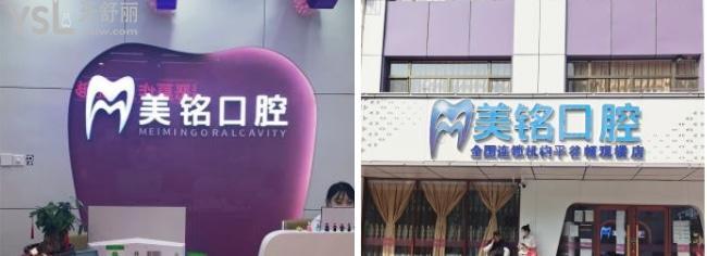 北京美銘口腔醫(yī)院環(huán)境.jpg