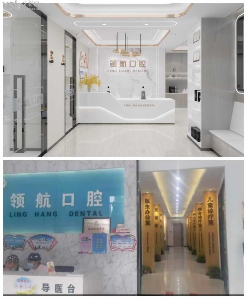 聊城口腔醫(yī)院哪家好