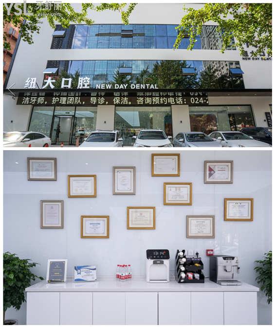 沈陽正規(guī)靠譜的牙科