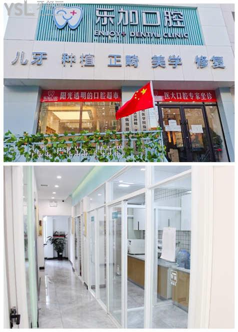 沈陽正規(guī)靠譜的牙科