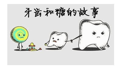 蘇州美奧口腔醫(yī)院怎么樣.gif