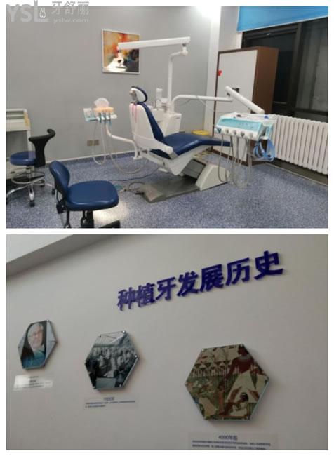 廊坊濟民口腔診室