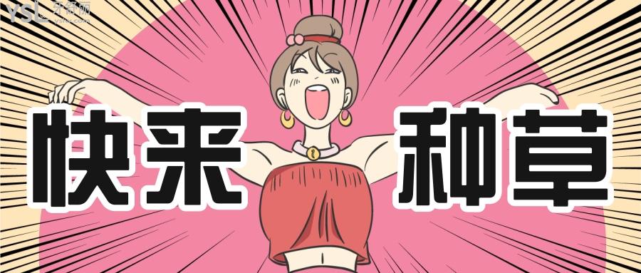 廣州排名好的口腔矯正牙齒價格表