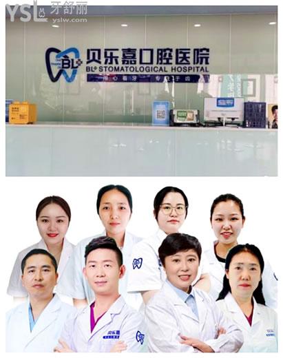 北碚區(qū)看牙齒去哪個(gè)牙科比較好 這兩家醫(yī)院不僅口碑好還能刷** 附帶價(jià)格表.jpg