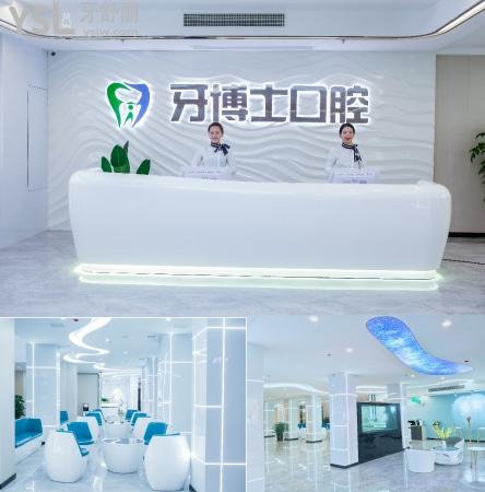 牙博士種植牙價格表.jpg