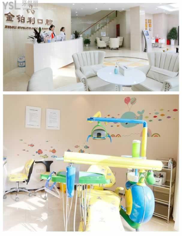 南京兒童牙科哪家好
