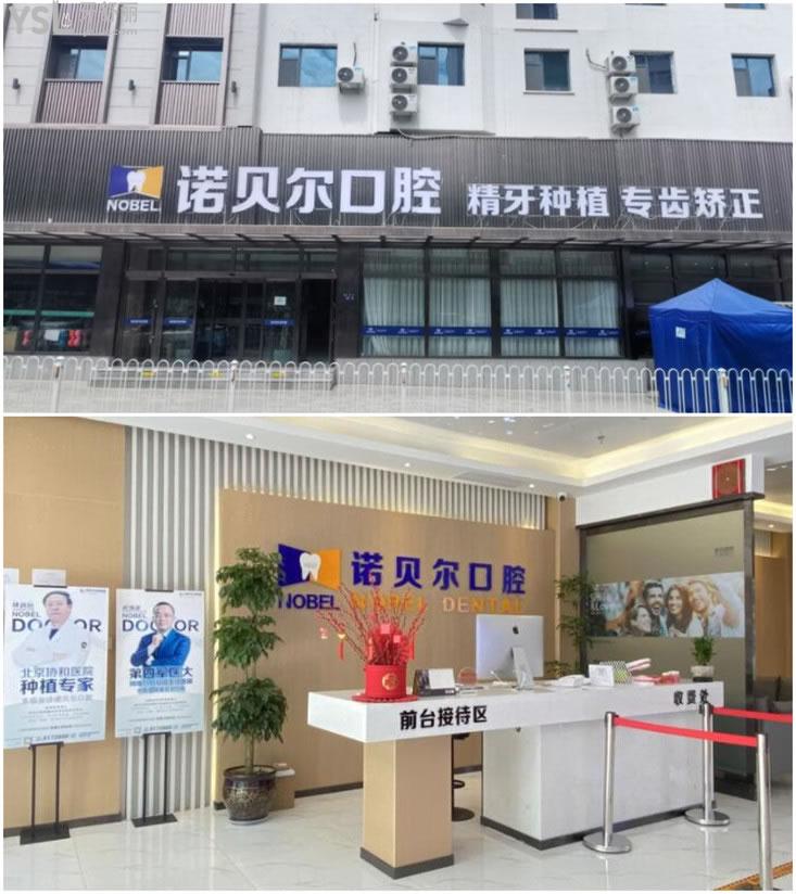 蘭州種植牙多少錢(qián)