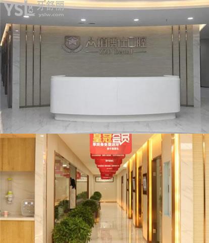 沙坪壩口腔醫(yī)院哪家好 這兩家實力強的口腔醫(yī)院正規(guī)且性價比高 鼎力推薦 附帶價格表.jpg