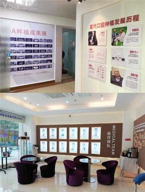 致美口腔休息區(qū)