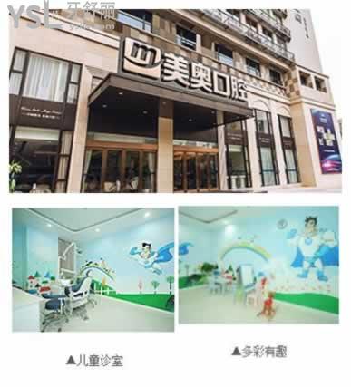 杭州兒童牙科推薦