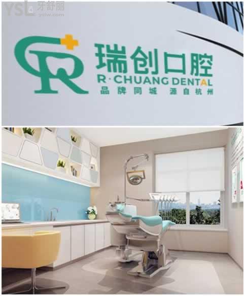 杭州兒童牙科推薦