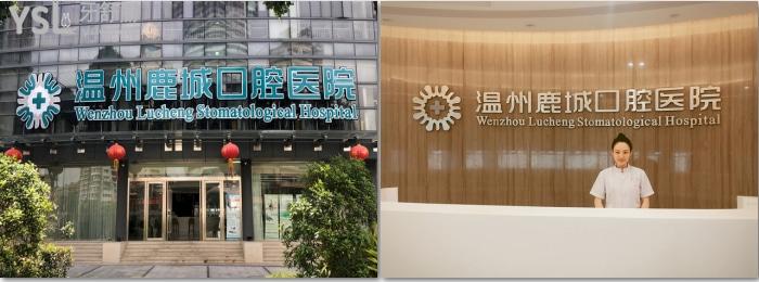 想知道溫州種植牙醫(yī)生排名，溫州種牙哪里好？快看這里！.jpg