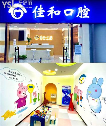 天津牙科診所哪家好 患者推薦這三家口腔醫(yī)院整牙實惠又好 附價格表.jpg