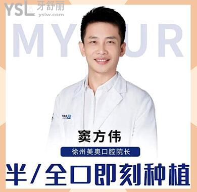 徐州哪家口腔醫(yī)院好 徐州美奧正規(guī)且性價比高本地人認(rèn)可的口腔醫(yī)院 附價格表.jpg