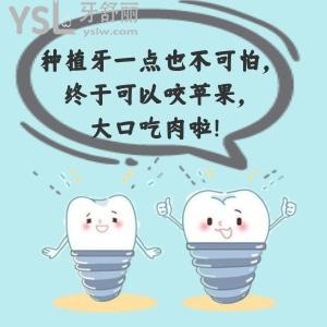 清新風愛牙日愛牙護牙科普公眾號小圖.jpg