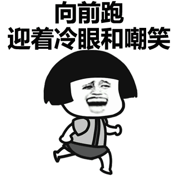 非常后悔做了種植牙.gif
