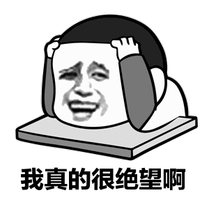非常后悔做了種植牙.gif