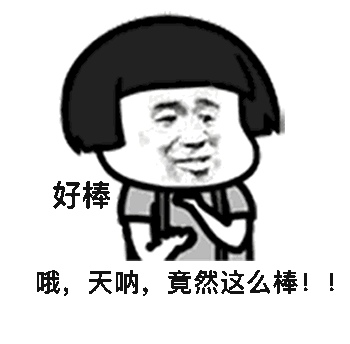 天津歡樂(lè)口腔門(mén)診部.gif