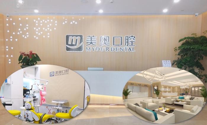 想知道安徽合肥好的口腔醫(yī)院？這幾家排名靠前，分店地址還有價格你想要的都有！.jpg