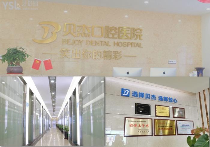 想知道安徽合肥好的口腔醫(yī)院？這幾家排名靠前，分店地址還有價格你想要的都有！.jpg