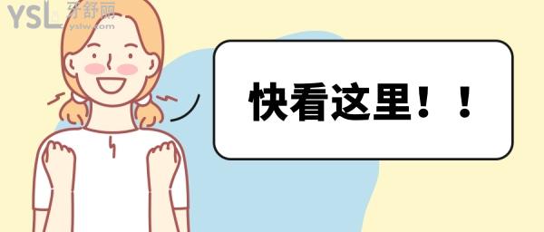 請問韓國登騰種植牙可以用多長時間.jpg