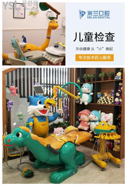 沈陽兒童牙科哪家好