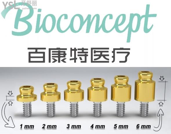 百康特種植怎么樣？.jpg