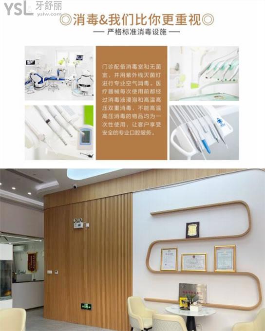 上海谷提斯口腔環(huán)境圖片