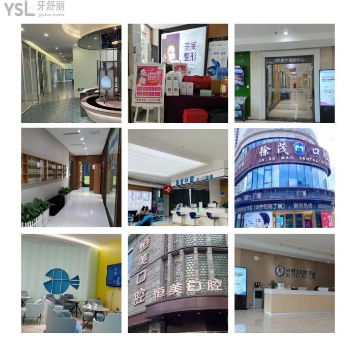 寧波排名前十口腔醫(yī)院圖片.jpg