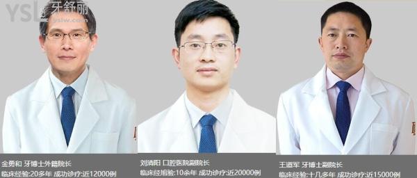 寧波牙博士口腔醫(yī)院正規(guī)嗎 看親診患者如何評(píng)價(jià)及收費(fèi)標(biāo)準(zhǔn)一并呈現(xiàn).jpg