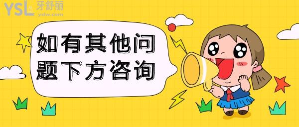 牙齦萎縮是什么原因?qū)е碌?能么.jpg