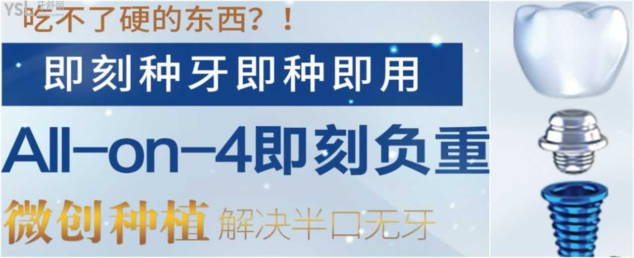 深圳啟飛齒科門診部(龍華店)地址