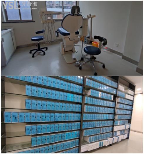 杭州齊爾口腔診室圖
