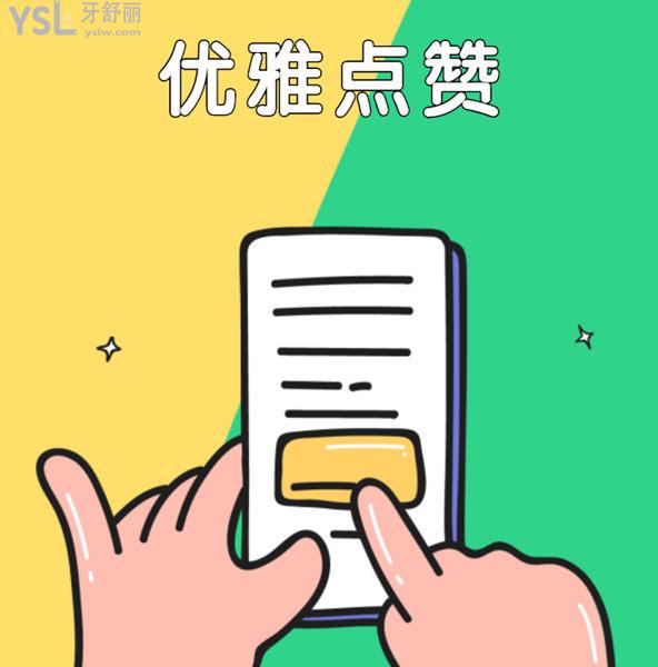 成都看牙齒比較好的醫(yī)院 各牙科優(yōu)勢項(xiàng)目