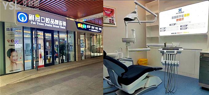 北京爵冠口腔門診部地址在這兒 看親診爵冠口腔患者如何講.jpg