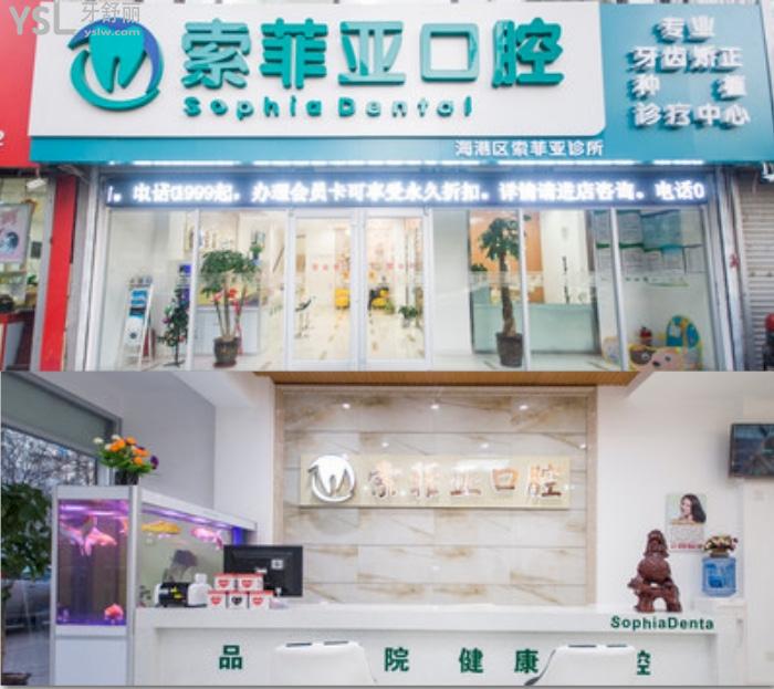 在秦皇島做種植牙咋這么貴，有沒有價(jià)格便宜又好的醫(yī)院推薦？