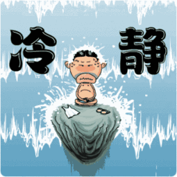 三四千的種植牙可靠嗎