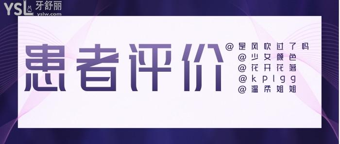 患者評(píng)價(jià).jpg