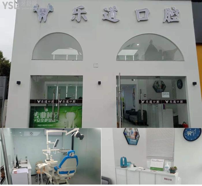 想知道種植牙在寧波市區(qū)哪家規(guī)模大？推薦這四家顧客喜歡價(jià)格也劃算！