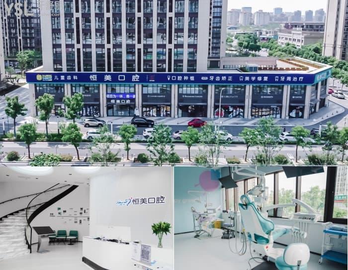 想知道種植牙在寧波市區(qū)哪家規(guī)模大？推薦這四家顧客喜歡價(jià)格也劃算！