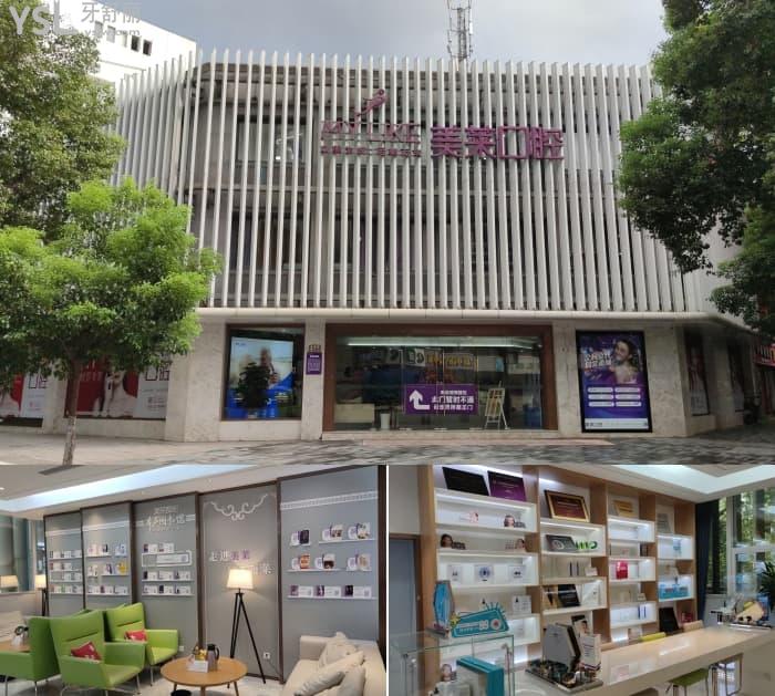 想知道種植牙在寧波市區(qū)哪家規(guī)模大？推薦這四家顧客喜歡價(jià)格也劃算！